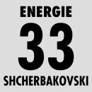 Rückenflock 33 | Shcherbakovski